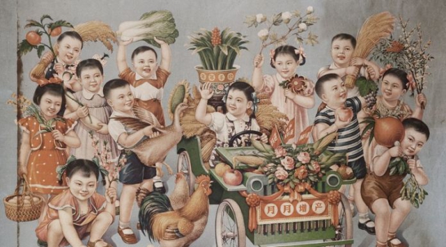 China: rivoluzione/evoluzione. Manifesti della Propaganda (1949 &ndash; 1983)