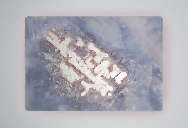 Confluenze. Antico e Contemporaneo