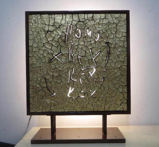 CONVERSAZIONI D'ARTE: Incontro con l'artista Giovanni Morgese di Maria Vinella CONVERSAZIONI D'ARTE: Incontro con l'artista Giovanni Morgese di Maria Vinella