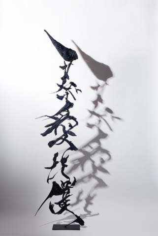 Sisyu "Satori, la percezione dello spirito"