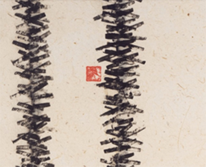 Ōki Izumi / Mauro Bellucci. Riflessioni: Giappone/Italia Ōki Izumi / Mauro Bellucci. Riflessioni: Giappone/Italia