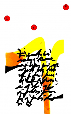 Giorgio Vicentini "Lupus in fabula"